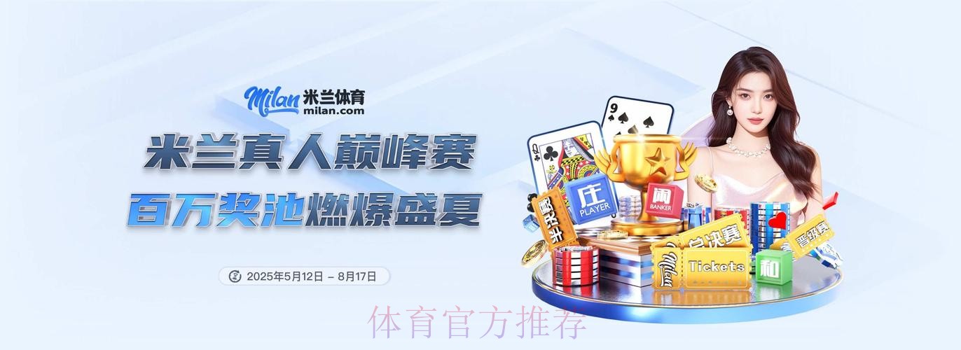 2026世界杯买球下载官方平台推荐 2026世界杯买球下载官方平台推荐